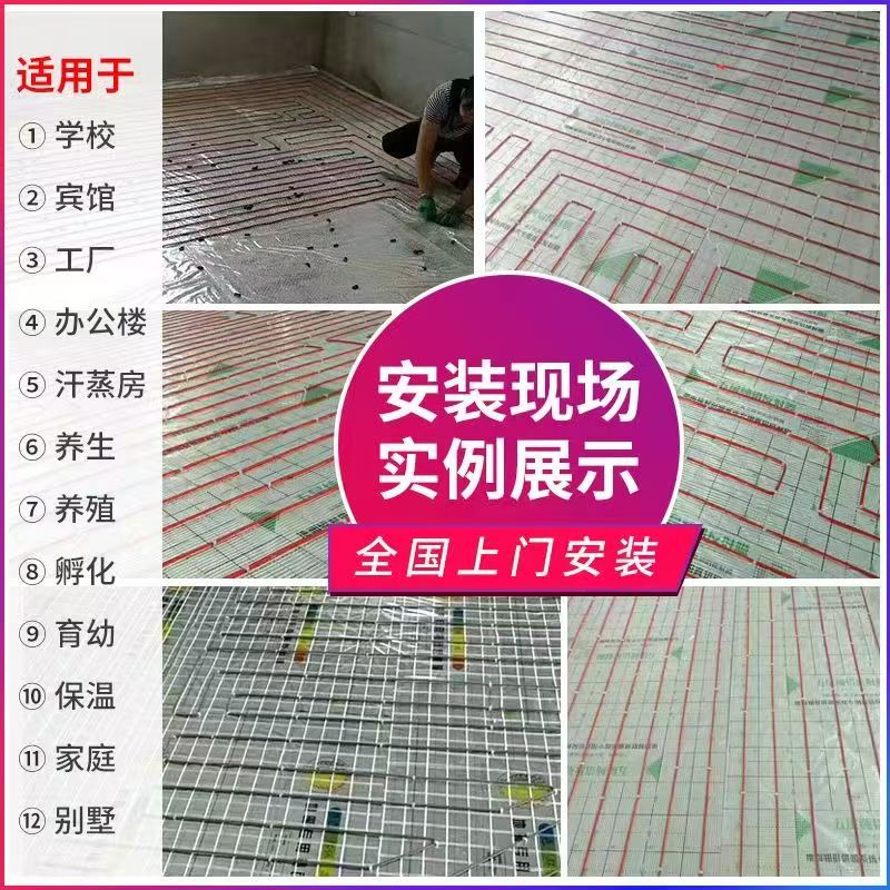 泗洪县 石墨烯电地暖公司哪家好？售后保障深度解析